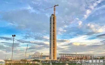 超级工程丨波瑞特艾斯科技（北京）有限公司河南分公司设备封顶“非洲第